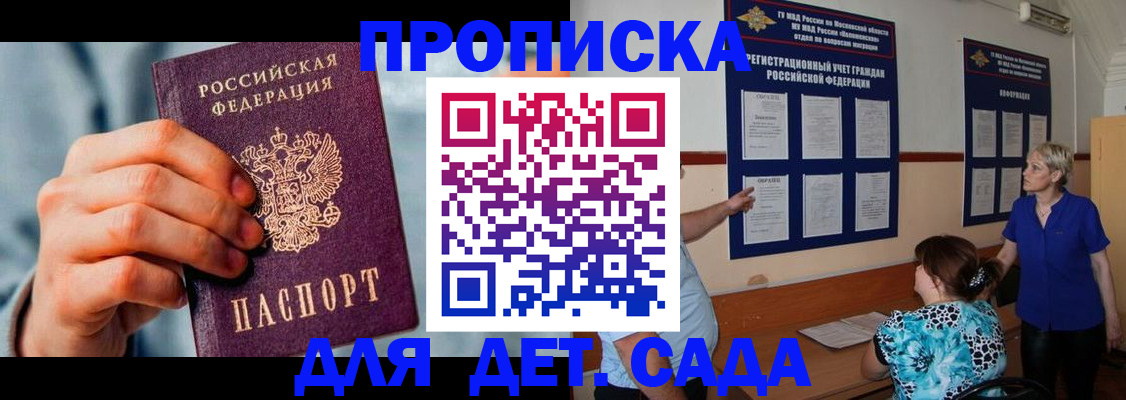 найти адрес прописки в Мегионе